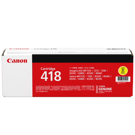佳能（Canon）CRG-418 Y 黄色硒鼓