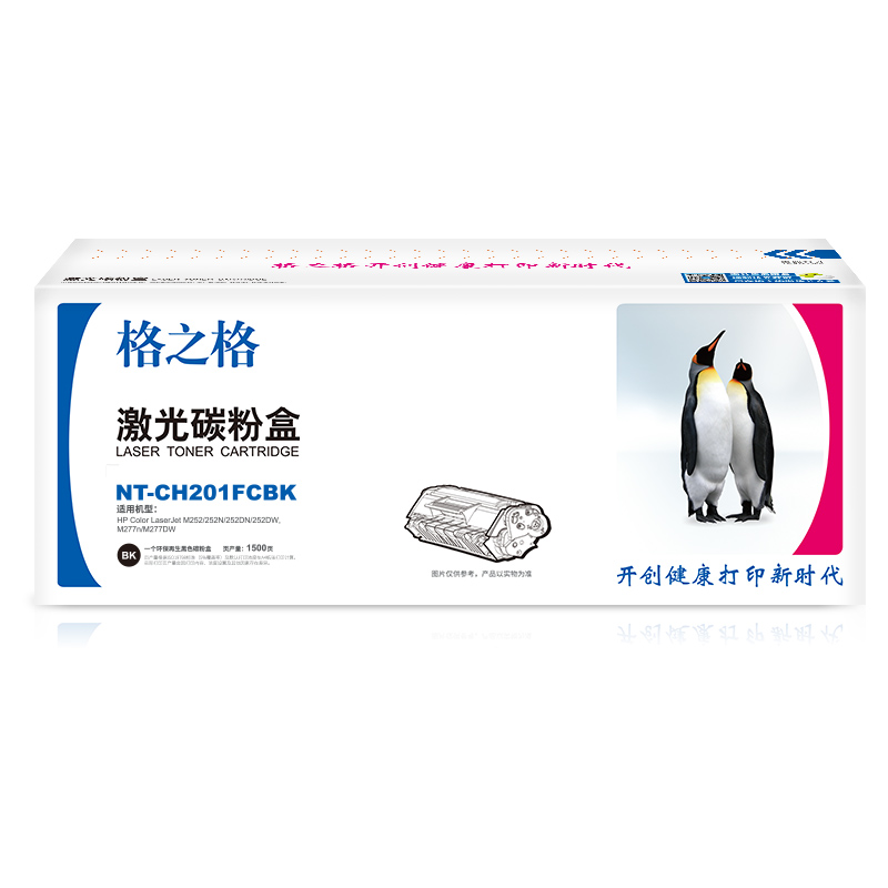 格之格 201硒鼓 黑色 NT-CH201FCBK  标准版