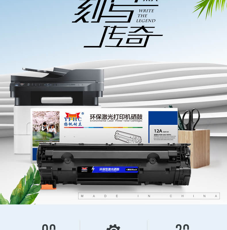 扬帆耐立046黑色硒鼓 适用佳能 MF735Cx 732Cdw LBP653Cdw 654-商专版