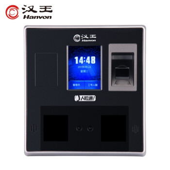 汉王（hanvon）HF36智能人脸指纹混合识别考勤机 刷脸上下班打卡机签到机 快速人脸识别指纹机