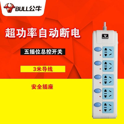 公牛电源 GN-313（3米）
